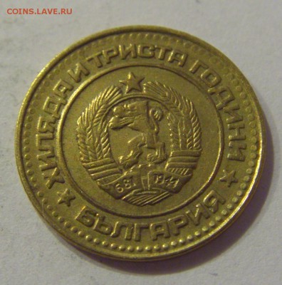 1 стотинка 1981 Болгария №1 19.01.2019 22:00 МСК - CIMG3174.JPG