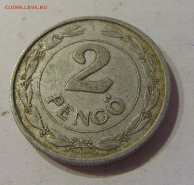 2 пенго 1943 Венгрия №1 19.01.2019 22:00 МСК - CIMG3386.JPG