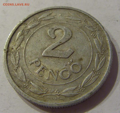 2 пенго 1941 Венгрия №1 19.01.2019 22:00 МСК - CIMG3390.JPG