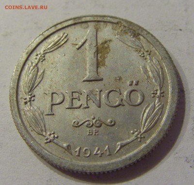 1 пенго 1941 Венгрия №1 19.01.2019 22:00 МСК - CIMG3394.JPG