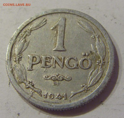 1 пенго 1941 Венгрия №2 19.01.2019 22:00 МСК - CIMG3398.JPG