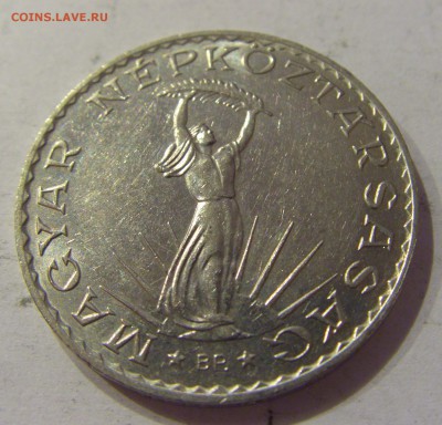 10 форинтов 1973 Венгрия №1 19.01.2019 22:00 МСК - CIMG3407.JPG