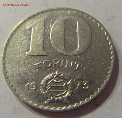 10 форинтов 1973 Венгрия №1 19.01.2019 22:00 МСК - CIMG3406.JPG