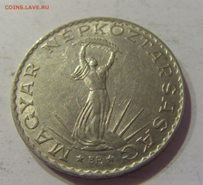 10 форинтов 1971 Венгрия №1 19.01.2019 22:00 МСК - CIMG3416.JPG