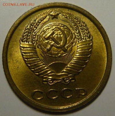 2 копейки 1964г мешковой UNC - P1190202.JPG