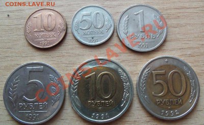 Монеты ГКЧП и 50р 1992г до 08.06.11 в 22.00 - 101_0603