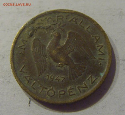 10 филлеров 1947 Венгрия №1 19.01.2019 22:00 МСК - CIMG3460.JPG
