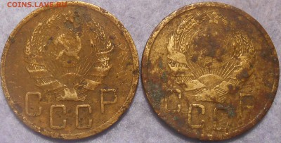 5 копеек 1936 года (2шт.) Оценка - RSCN0437.JPG