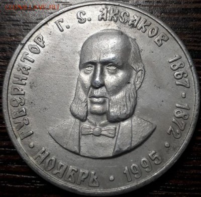 Алюминиевые проездные г. Самара, на оценку - 1-1