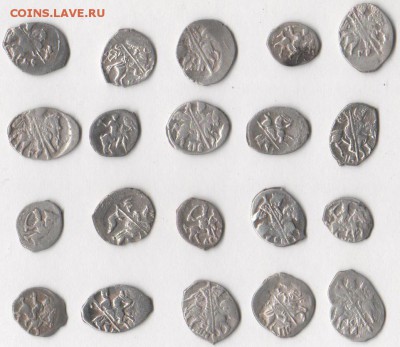 20 чешуек Ивана и Федора до 16.01.2019 в 22.00 по мск. - ч 1