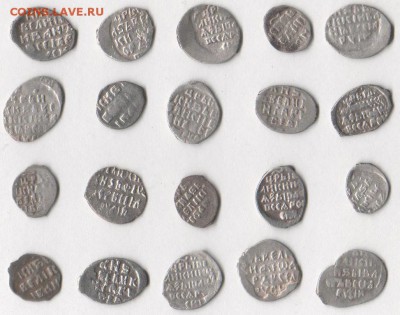 20 чешуек Ивана и Федора до 16.01.2019 в 22.00 по мск. - ч 2