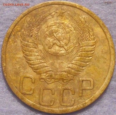 3 копейки 1952 года определение - RSCN0446.JPG