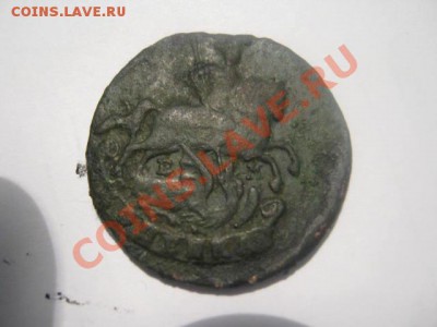 Копейка 1790 - IMG_1995