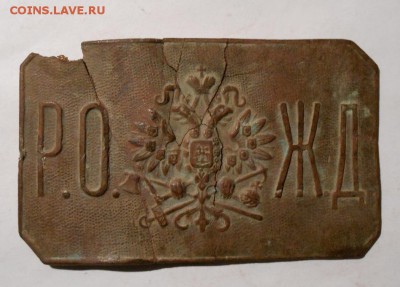 Пряжка РОЖД.Бюджетная до 19.01.2019 Г.В 22-00 МСК. - 125