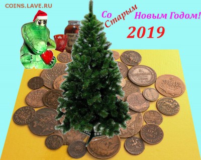 Танкист 84. Сделка не завершена, но конфликт уже есть. - 2019==+++