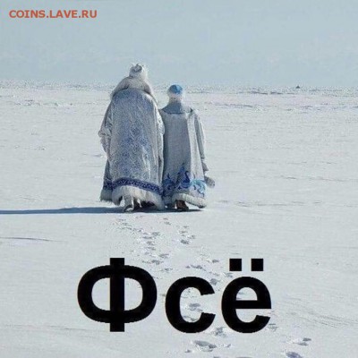 Танкист 84. Сделка не завершена, но конфликт уже есть. - Старый