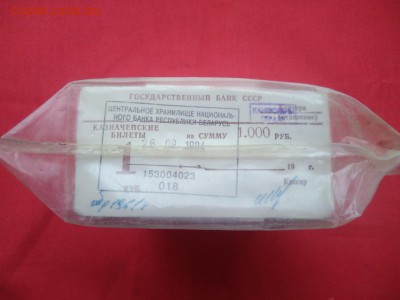 Кирпич 1 рубль образца 1961 года (1) до 17.01.2019 в 22.00 - Ewhp5qGhdIw
