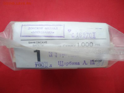 Кирпич 1 рубль образца 1961 г. с корнем без оборота до 17.01 - e-VX0cfKwVM