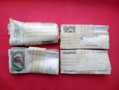 корешки 200р 91-92гг (400 банкнот) до 17.01.2019 г в 22.00 - 1