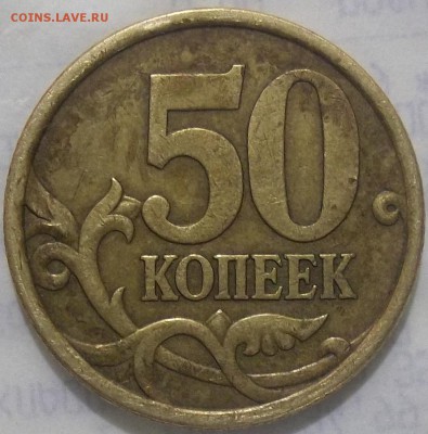 Вопросы по разновидностям от Абшир. Тема пополняемая. - 101_0019.JPG