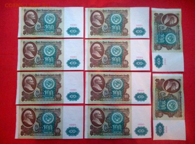 100 рублей 1991 года 10 штук номера подряд в.з. Ленин - 2