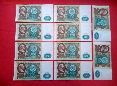 100 рублей 1991 года 10 штук номера подряд в.з. Ленин (1) - 2