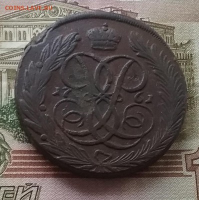 5 копеек 1761 до 18.01.2019 22.00 по Москве - 5 копеек 1761 аверс