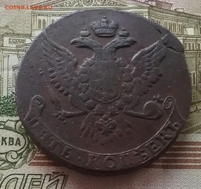 5 копеек 1761 до 18.01.2019 22.00 по Москве - 5 копеек 1761 реверс