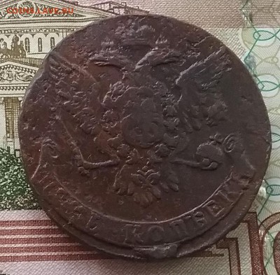 5 копеек 1760 до 18.01.2019 22.00 по Москве - 5 копеек 1760 реверс