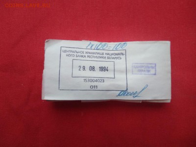 Корень 1 рубль 1961г безоборотный номера подряд до17.01.2019 - pRLzBWgHic4