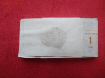 Корень 1 рубль 1961г номера подряд до 17.01.2019 - raeLeF_6O3A