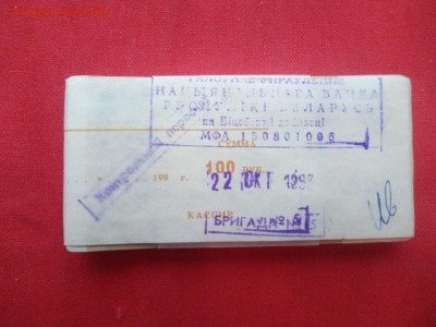 Корень 1 рубль 1961г номера подряд до 17.01.2019 - _eYIx_3Cyqo