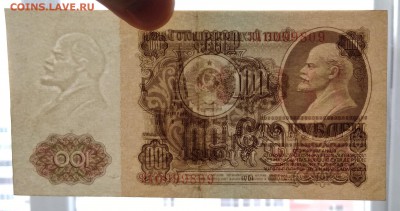 100 и 50 рублей 1961г. до 22:00мск 18.01.19. - IMG_20190114_005515