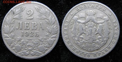 Болгария 2 лева 1925 до 19-01-19 в 22:00 - Болгария 2 лева 1925    909
