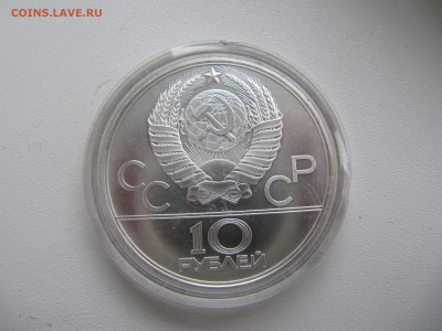Олимпиада 80. Серебро. - IMG_6224.JPG