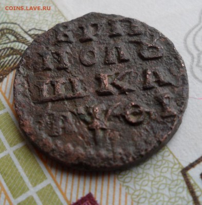 Полушка 1719 года(ВРП НД), до 20.01.19 в 22.00 по мск - 4.JPG