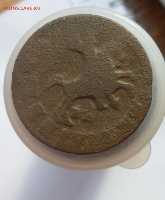 Копейка 1715 года ("уставшая"), до 20.01.19 в 22.00 по мск - oo11