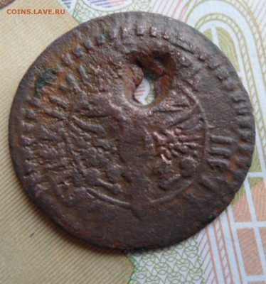 Полушка Петра I(1703 г.,отверстие), до 20.01.19 в 22.00 мск - 2.JPG