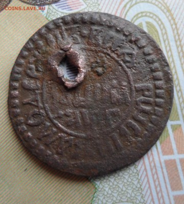 Полушка Петра I(1703 г.,отверстие), до 20.01.19 в 22.00 мск - 1.JPG