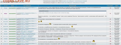делает - прямо сейчас !!! - -100