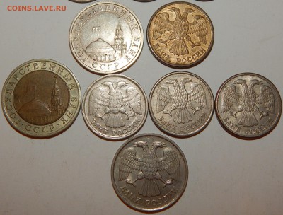С 1 р. 11 монет 1991-93г.,СССР-РФ,без повторов,до 22ч. 20.01 - 11 МОНЕТ ГКЧП -7.JPG