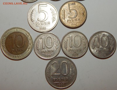 С 1 р. 11 монет 1991-93г.,СССР-РФ,без повторов,до 22ч. 20.01 - 11 МОНЕТ ГКЧП -3.JPG