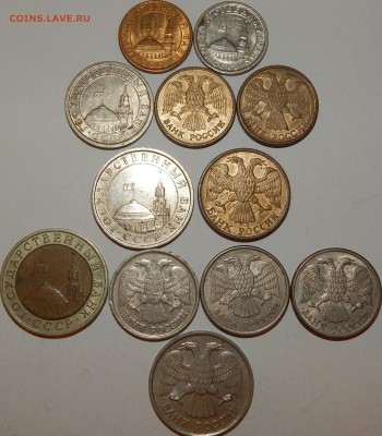 С 1 р. 11 монет 1991-93г.,СССР-РФ,без повторов,до 22ч. 20.01 - 11 МОНЕТ ГКЧП -5.JPG