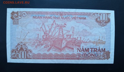 ВЬЕТНАМ 500  донг 1988г., ДО 18.01. - Вьетнам 500 донг 1988г., В.