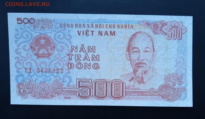 ВЬЕТНАМ 500  донг 1988г., ДО 18.01. - Вьетнам 500  донг 1988г., А.