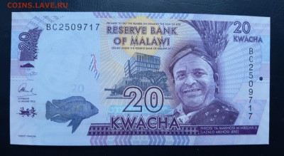 МАЛАВИ 20 квача 2016г., ДО 18.01. - Малавм 20 квача 2016г., А.(1)(1)(1)