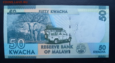 МАЛАВИ 50 квача 2016г., ДО 18.01. - Малави 58 квача 2016г., В.(1)(1)