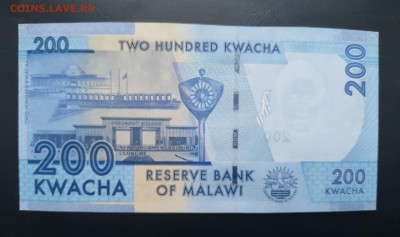 МАЛАВИ 200 квача 2016г., ДО 18.01. - Малави 200 квача 2016г., В.(1)