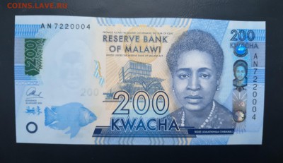 МАЛАВИ 200 квача 2016г., ДО 18.01. - Малави 200 квача 2016г., А.(1)