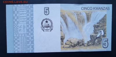 АНГОЛА 5 кванза 2012г., ДО 18.01. - P81129-102557(1)(1)(1)
